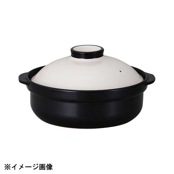 光洋陶器 KOYO 宴 ホワイト/ブラック 7号鍋 IH対応 19804057