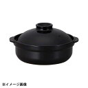 光洋陶器 KOYO 宴 黒 7号鍋 19830007