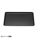 光洋陶器 KOYO ブラックプレーン 39.5cm トレー T1203705