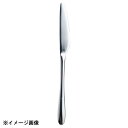 光洋陶器 KOYO メレンゲ フィッシュナイフ(HSH) C3000031