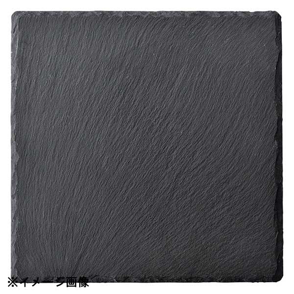 光洋陶器 KOYO 23cm スクエアースレートプレート R5000063