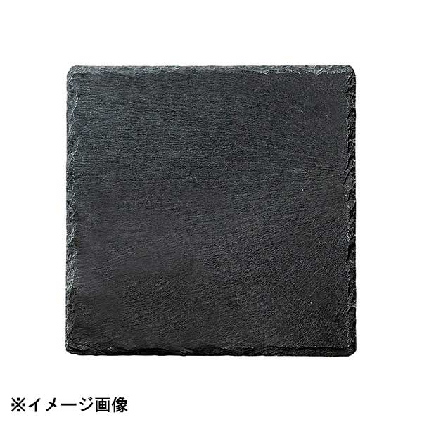 光洋陶器 KOYO 20cm スクエアースレートプレート R5000064