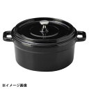 光洋陶器 KOYO 18cm ココット ブラック S9953005