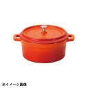 光洋陶器 KOYO 18cm ココット ベイクオレンジ S9954005