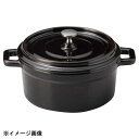 光洋陶器 KOYO 16.5cm ココット ブラウン S9956004