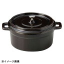 光洋陶器 KOYO 18cm ココット ブラウン S9956005