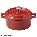 光洋陶器 KOYO 13cm ココット レッド S9958003