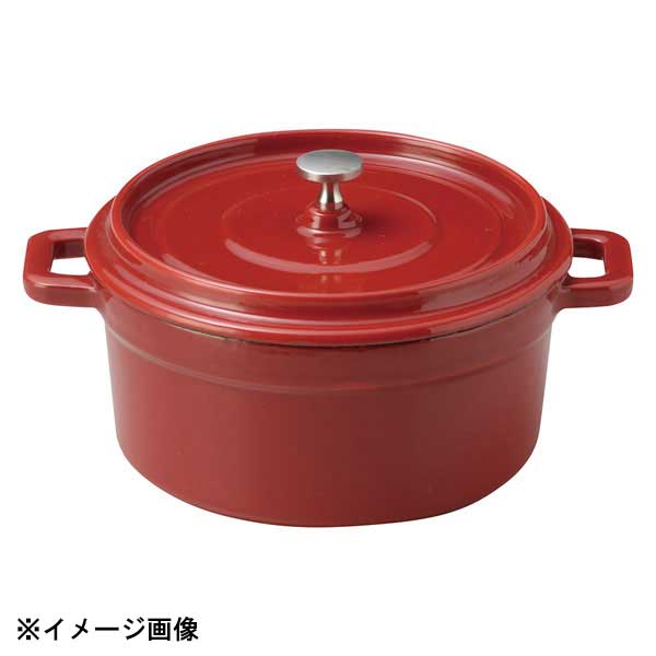 光洋陶器 KOYO 18cm ココット レッド S9958005 1