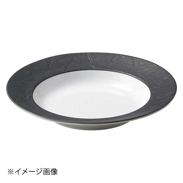 光洋陶器 KOYO グラヴェール シャルボン 25.5cmリムスープボウル リムブラック 13737210