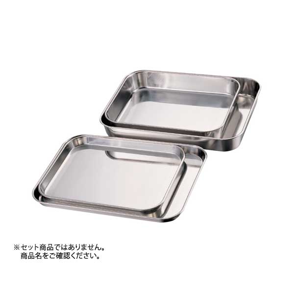 18-8 肉バット 浅型 大 77420