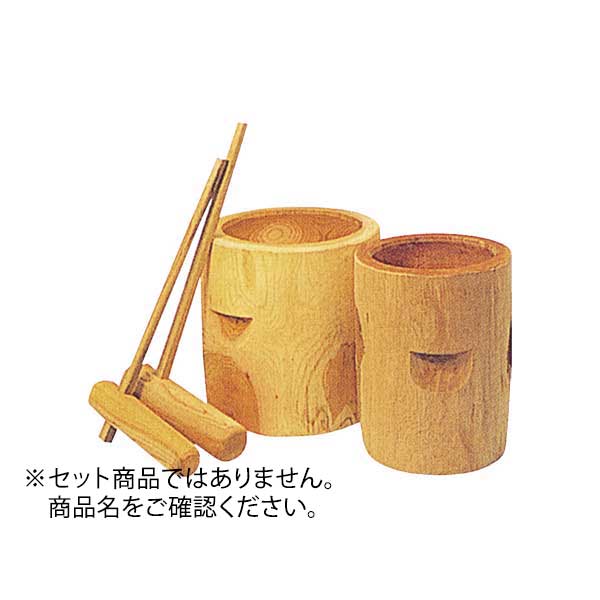 けやき うす 5升用 外寸54×H51cm 内寸×深さ:38×20cm 約100～160kg