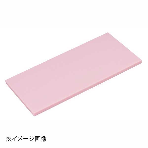 Rakuten - 山県K型オールカラーまな板20mm K11A ピンク 1200×450×20mm