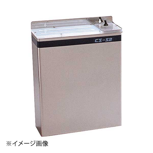 殺菌灯付包丁差し CS-S2