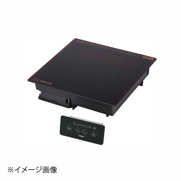 Ih Cooker - DR-18SAA IH調理器 ドロップインユニット 単相200V