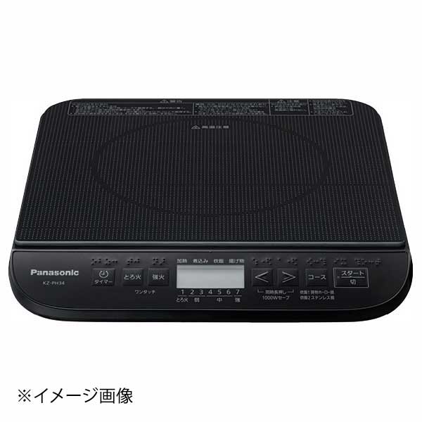 IH調理器 KZ-PH34-K パナソニック