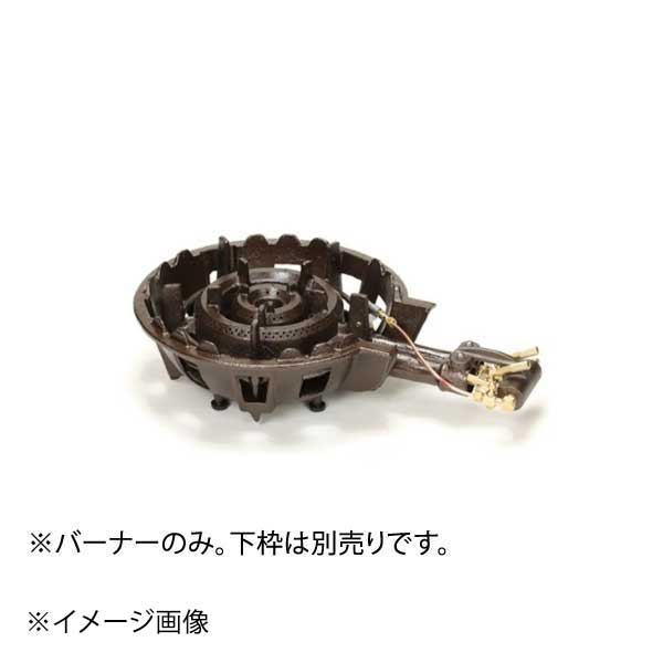 バーナーのみ TS-515P用 13A JIA認証(穴あきタイプ) (羽根付・種火付)