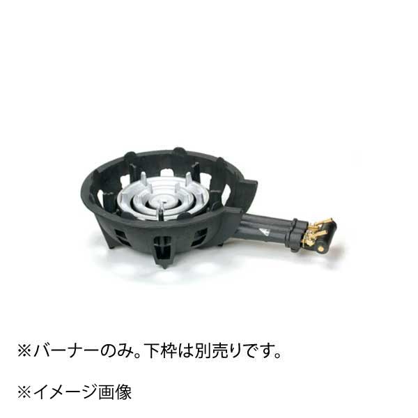 ●バーナーのみ。下枠は別売りです。●サイズ:全長620mm 幅330mm 高さ145mm ●重量:15.0kg ●ガス消費量:19kW ●ホースエンド:13φ●バーナーのみ。下枠は別売りです。●サイズ:全長620mm 幅330mm 高さ145mm ●重量:15.0kg ●ガス消費量:19kW ●ホースエンド:13φ