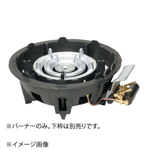 バーナーのみ TS-318P用 13A ハイカロリーコンロ (種火付・卓上用)
