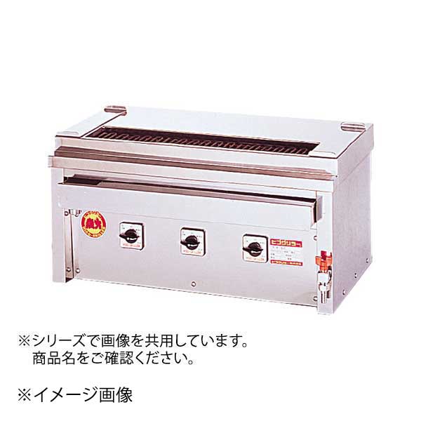 電気式焼物器 焼鳥専用(卓上型) 3P-210KC ヒゴグリラー