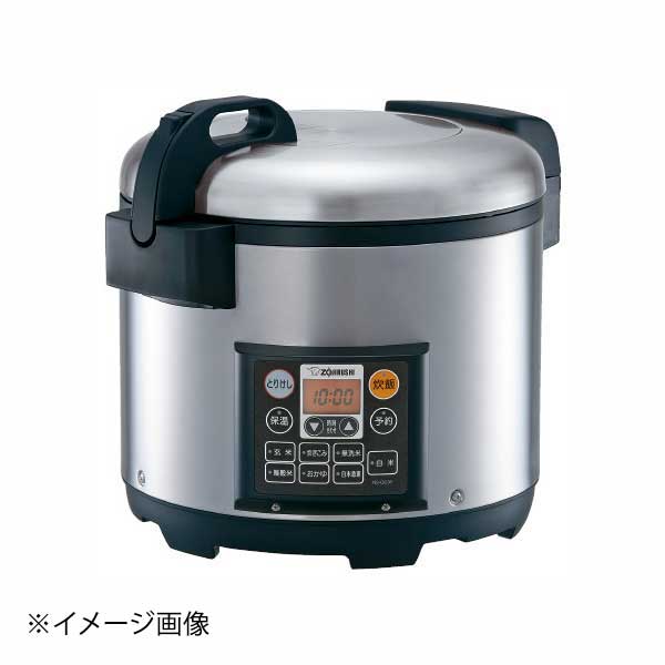NS-QC36 業務用マイコン炊飯ジャー 象印