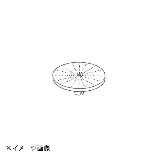 Kitchen Equipments - 大根おろし盤 野菜スライサー共通
