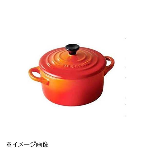 プレート ルクルーゼ ル・クルーゼ (Le Creuset) ミニ・ココット オレンジ 910050-00