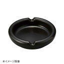 桐井陶器 モデルノ MODERNO 8cm厚口灰皿BK 20-37