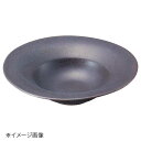 桐井陶器 モデルノ MODERNO アンデセール 16cmスイングボウル 303-5904