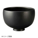 桐井陶器 モデルノ MODERNO 玉小丼BK 54-22