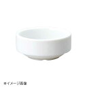 桐井陶器 モデルノ MODERNO 7cmスタック 59-2