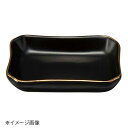 桐井陶器 モデルノ MODERNO ロマネスク(金付)長角灰皿(黒) 80-52
