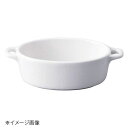 桐井陶器 モデルノ MODERNO 11.5cm楕円鍋型 98-150