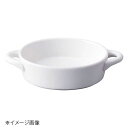 桐井陶器 モデルノ MODERNO 10cm楕円鍋