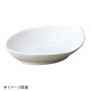 桐井陶器 モデルノ MODERNO 11cmアーモンド 98-69