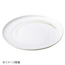 桐井陶器 モデルノ MODERNO カラーラ 19cmプレート CBR CA004-AH
