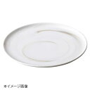 桐井陶器 モデルノ MODERNO カラーラ 15cmプレート CBR CA005-AH