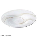 桐井陶器 モデルノ MODERNO カラーラ 26cmパスタ CBR CA007-AH