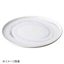 桐井陶器 モデルノ MODERNO カラーラ 19cmプレート BBK CA018-AH
