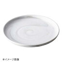 桐井陶器 モデルノ MODERNO カラーラ 10cmプレート BBK CA020-AH