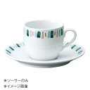 桐井陶器 モデルノ MODERNO Permanence(パーマナンス) コーヒーソーサー ソーサーのみ 032-23