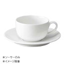 桐井陶器 モデルノ MODERNO Permanence(パーマナンス) 紅茶ソーサー ソーサーのみ 033-21