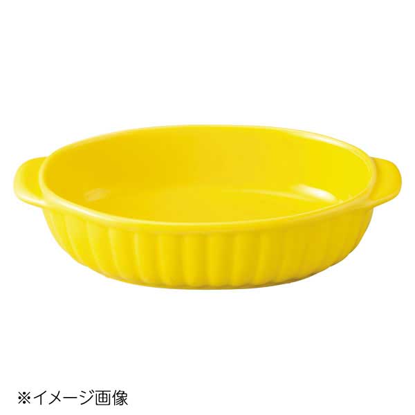 桐井陶器 モデルノ MODERNO 18cm舟グラタン(YE) 10-104