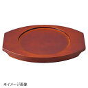 桐井陶器 モデルノ MODERNO 20cm木台 10-47