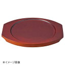 ステーキ皿 IH対応 楕円 25cm×16cm 専用木台付き【ステーキ皿】【スキレットパン】【小判型】【大判型】【オーバル】【鉄板】【鉄フライパン】【オーブン対応】