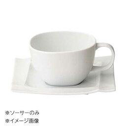 桐井陶器 モデルノ MODERNO Euro cafe(ユーロカフェ) イゾラソーサーWH ソーサーのみ 138-11