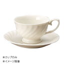 桐井陶器 モデルノ MODERNO N187 兼用碗 カップのみ 187-18