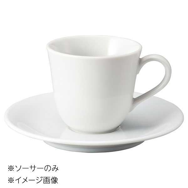 桐井陶器 モデルノ MODERNO エリー コーヒー受皿 ソーサーのみ 188-73