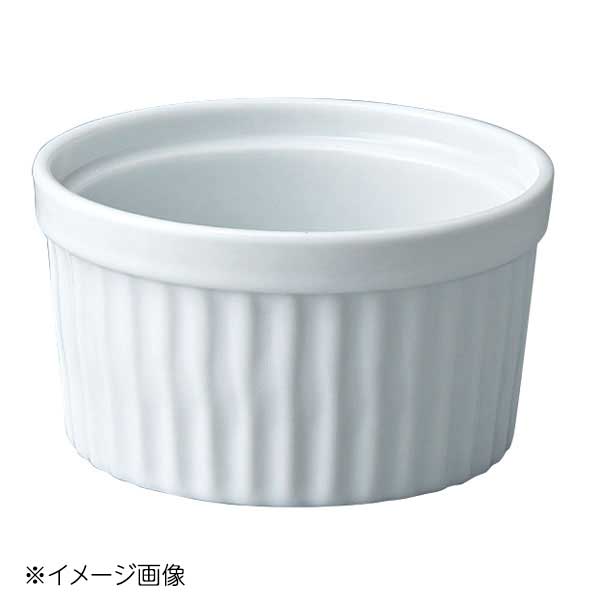 桐井陶器 モデルノ MODERNO 6cmスフレ 20-61