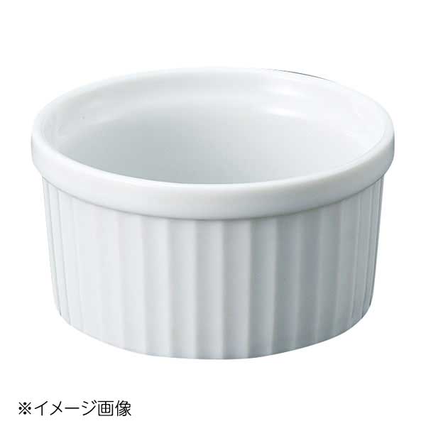 桐井陶器 モデルノ MODERNO 7cmスフレ 20-62