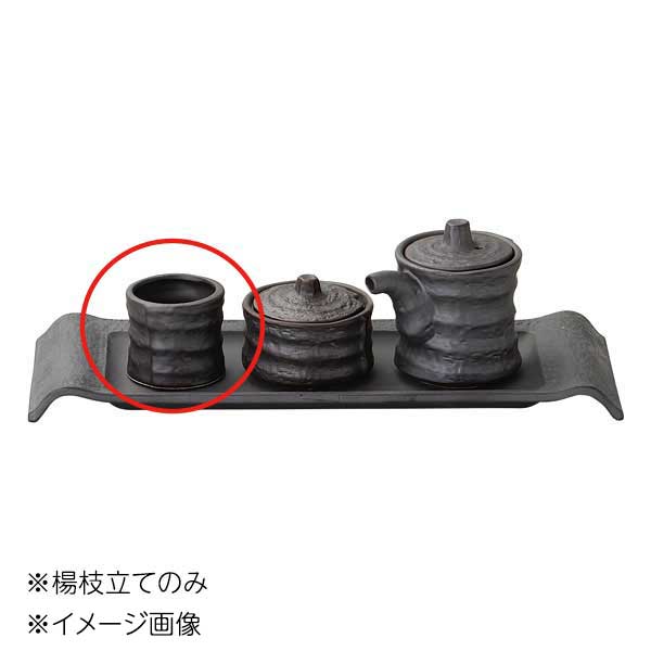 桐井陶器 モデルノ MODERNO 料亭削り 楊子立て(黒) 26-38